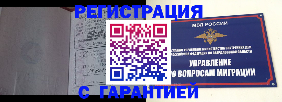 регистрация для дет. сада в Лысьве